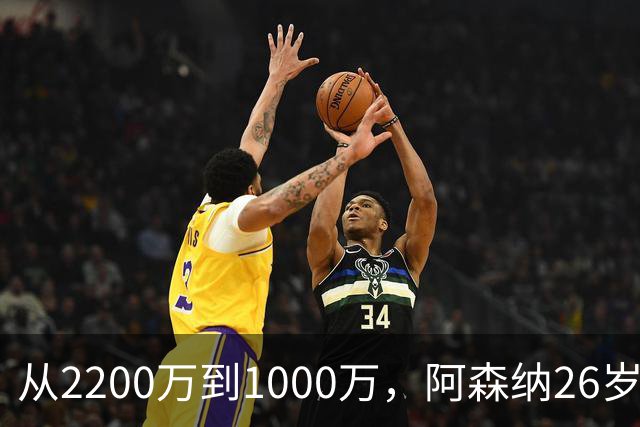 从2200万到1000万，阿森纳26岁中场大贬值？汉堡正式报价求购维埃拉