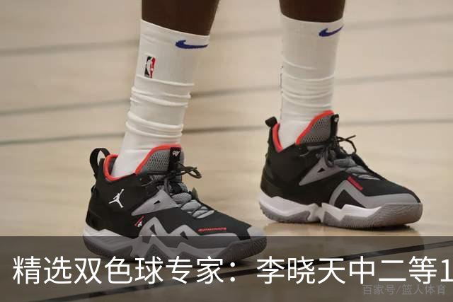 精选双色球专家：李晓天中二等154万 博文2期揽14万