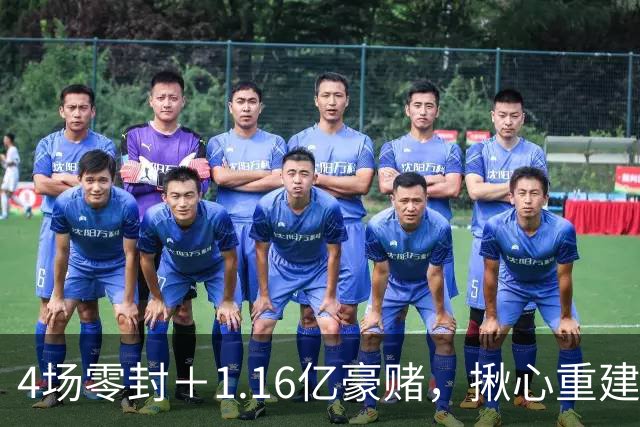 4场零封＋1.16亿豪赌，揪心重建暗藏玄机，利物浦真要签下维尼修斯？